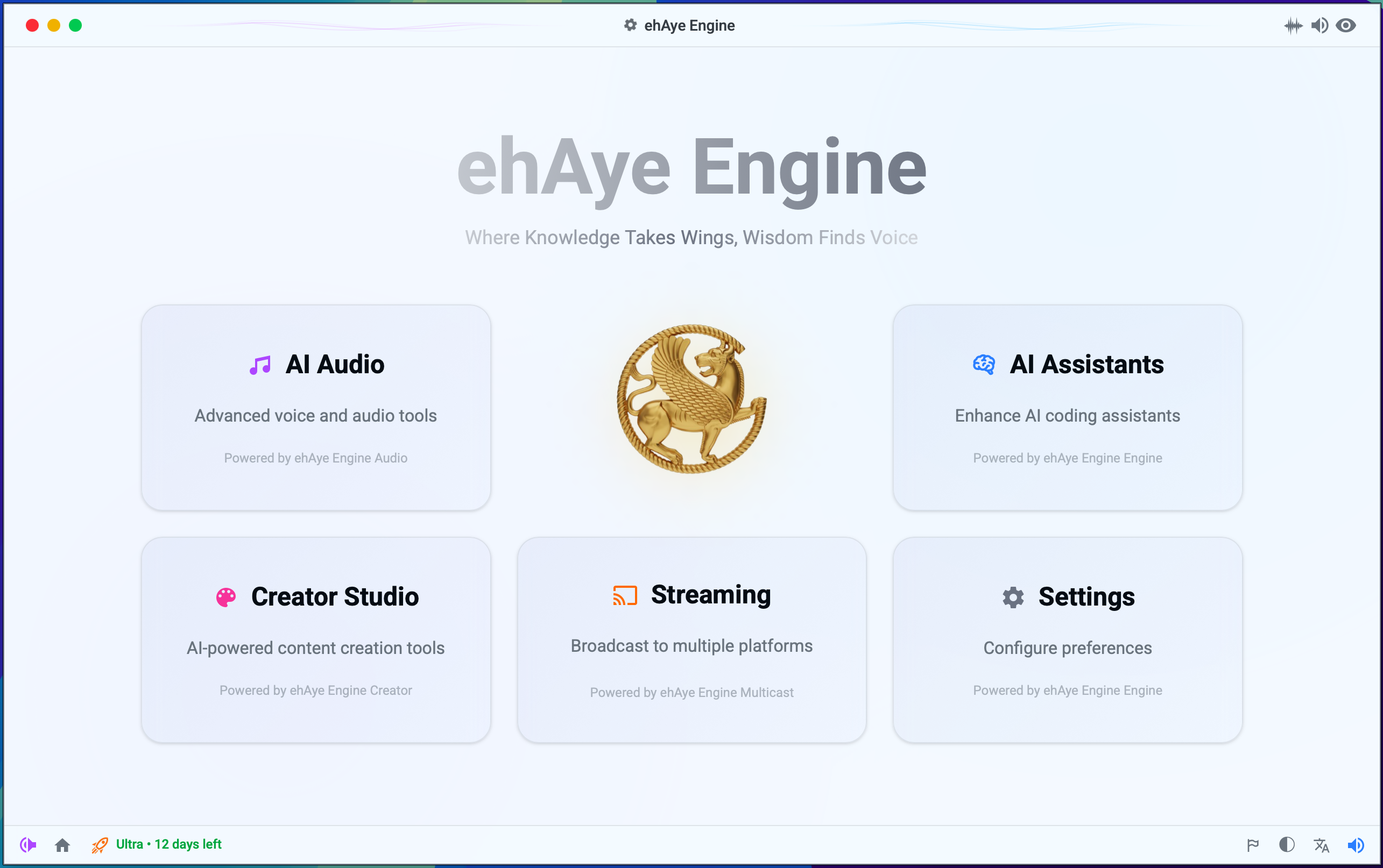ehAye™ Engine Welcome Screen